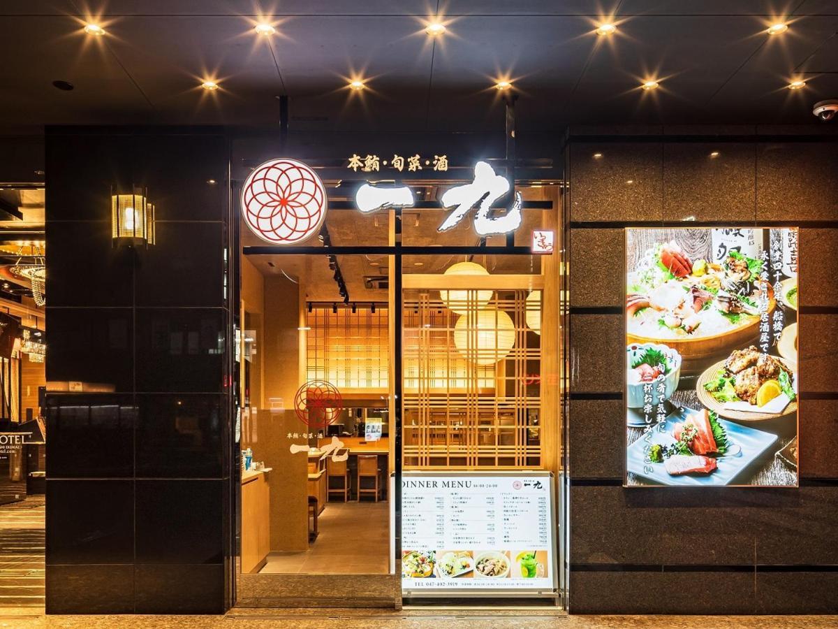 Apa Hotel Nishifunabashi Ekimae Exterior foto